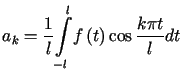 $\displaystyle =\frac{1}{l}<tex2html_comment_mark>1817 {\displaystyle\int\limits_{-l}^{l}} f\left( t\right) \cos\frac{k\pi t}{l}dt$