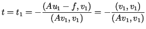 $\displaystyle t=t_{1}=-\frac{\left( Au_{1}-f,v_{1}\right) }{\left( Av_{1},v_{1}\right) }=-\frac{\left( v_{1},v_{1}\right) }{\left( Av_{1},v_{1}\right) }%%$